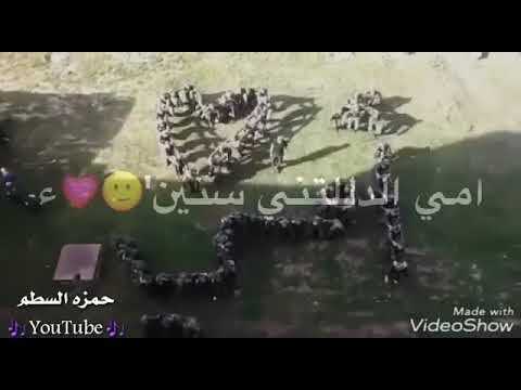 حالات واتس عن الام امي يا كل الوجود