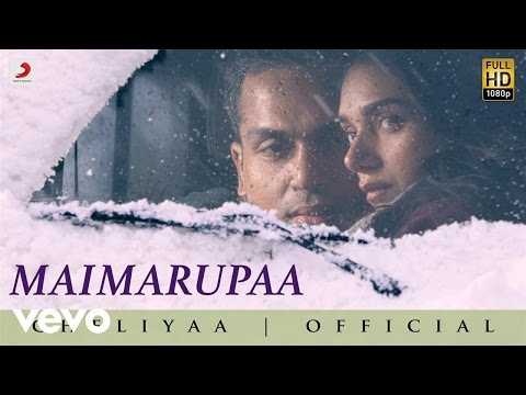 Cheliyaa - Maimarupaa Telugu Video | AR Rahman | Karthi, Aditi Rao