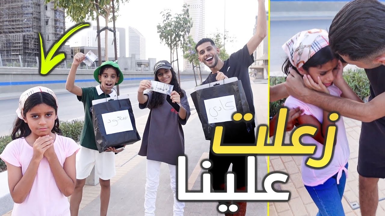 ماشرينا لجوري اغراض المدرسه !! | صاحت علينا | 💔😭