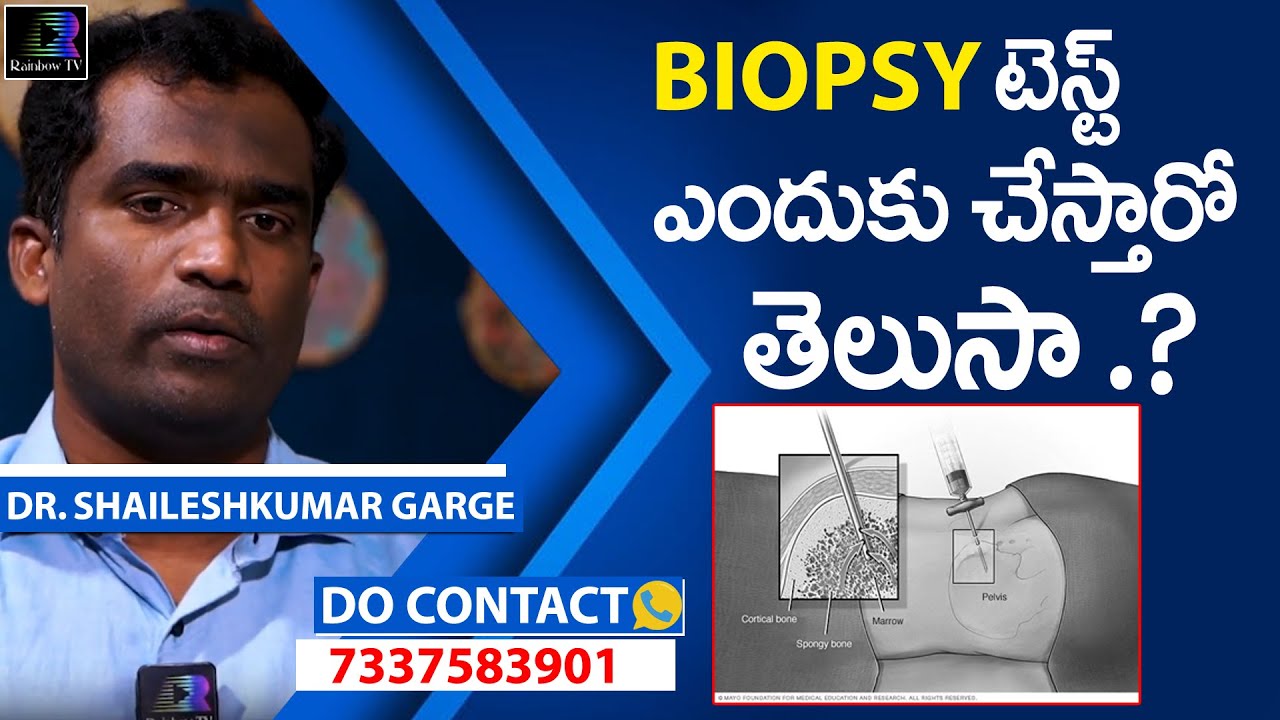 Biopsy Test in Hyderabad What is biopsy Why and How biopsy is done