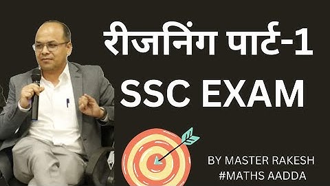 Decoding Reasoning: SSC Exam 2013 Analytical Puzzles | #MathsAdda by Master Rakesh