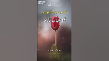 #وقفة_مع_آية #سورة #السجدة #الآية 19#لاتهجروا_القران .