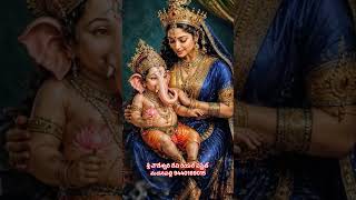#madanapalli #bangalore #thirupathi