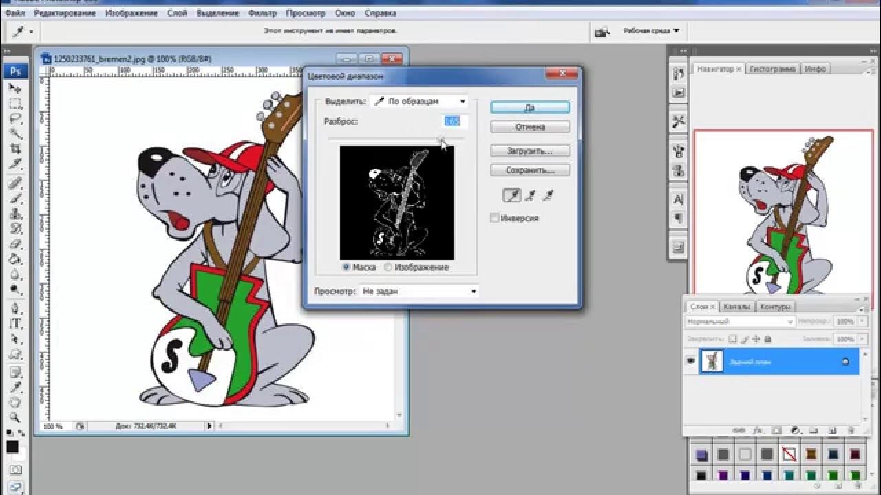 Вырезки для фотошопа. Вырезание объекта в иллюстраторе. Вырезать фигуру из видео. Вырезать фигуру из видео. Вырезанные фигуры для фотошопа.