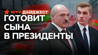 Путин НАУСЬКИВАЕТ Лукашенко ВВЯЗАТЬСЯ в ВОЙНУ! ОТКРОЕТСЯ ли фронт со стороны Беларуси? | Дайджест