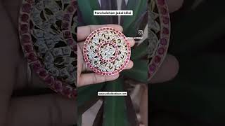 Panchaloham Jadai Billai Watsapp 8618312376