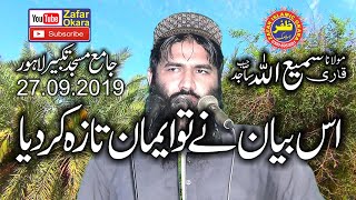 ... hmaray channel zafar okara ko subscribe kary is video like