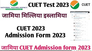 Jamia millia islamia admission form 2023 Jamia CUET Admission Form 2023 How to fill CUET Form 2023