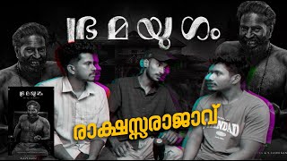 Bramayugam Review Malayalam | Bramayugam Mammootty | Bramayugam Movie #bramayugam #mammootty