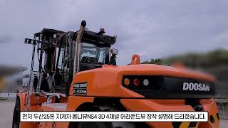 25톤 두산지게차 옴니뷰어라운드뷰 국산어라운드뷰 지게차후방사고예방