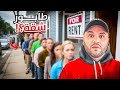 دخلت أشوف شقة و انصدمت!!🤯