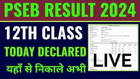 PSEB 12th class result 2024 kaise dekhen Punjab board 12th result 2024 kaise check Karen