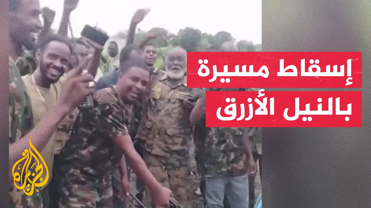 ����� �������� ���� ����� -����� ���������� ������- ��� ������ ������
 - نشر قبل 37 دقيقة