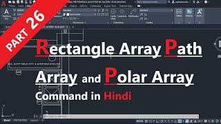 AutoCAD 2019 Tutorial : Part 26 - Rectangle Array Path Array and Polar Array Command in Hindi