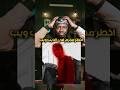اخطر مجر م في الديب ويب 
