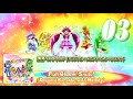 Smile Precure! 2nd ED Theme Single Track 03