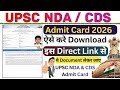 UPSC CDS Admit Card 2026 Out 🚨 | Download Now Step by Step
