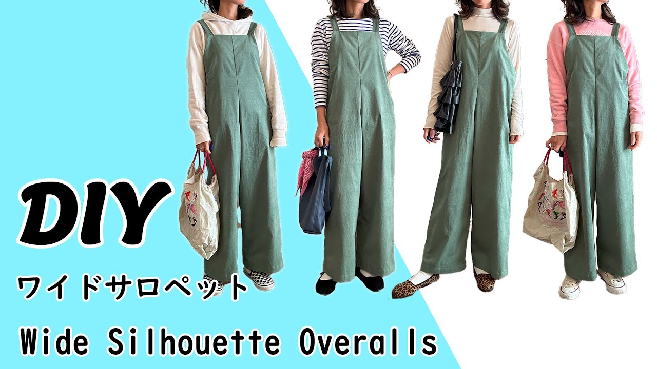 No pattern required] Lengthens your legs! How to make wide