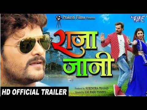 raja-jani-||-राजा-जानी-||-official-trailer-||-new-bhojpuri-movie-full-hd-2018