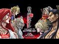 不可避 / 島爺(アニメ『終末のワルキューレ』エンディングテーマ)ショートクリップ