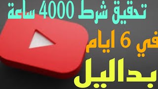 كيف تنجح على اليوتيوب في عام 2023 الجديد وا حل مشكلة عدم ظهور قناتك