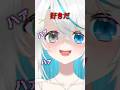 可愛くなく好きって言ってみる! #shorts