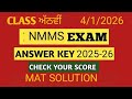 Class 8th nmms question paper 2026 and mat answer key