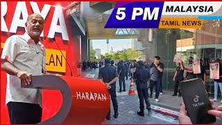 Malaysia Tamil News 5pm News 13.06.2026 Malaysia Plans to Expand Free Legal Aid Services in Rural