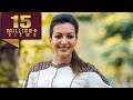 Catherine Tresa Tamil Movie in Hindi Dubbed Blockbuster | 2020 South Hindi Dubbed Movies