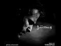 الفنان فهد محمد وعدتني