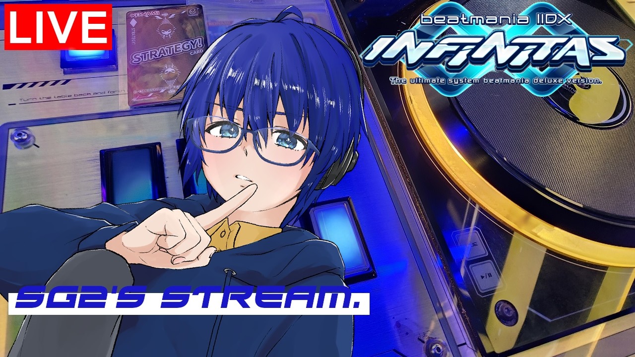 【気紛れなIIDX】短時間：喉を労わりつつ軽く打鍵【INFINITAS】