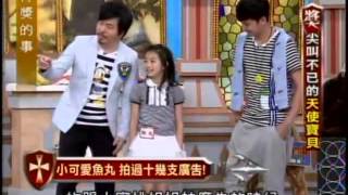 得獎的事：尖叫不已的天使寶貝2 5 20100524