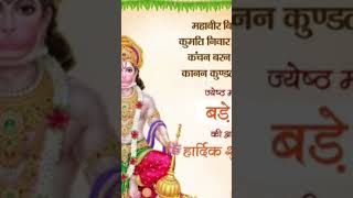 #jay Sheree Ram 🙏🚩 subscribe my YouTube channel 🙏 please 🙏