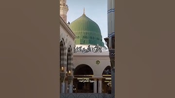 (سوره الاحزاب؛٥٦) surat al-ahzab;56