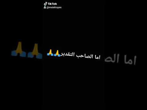 اغنية مصحبش الفرافير
