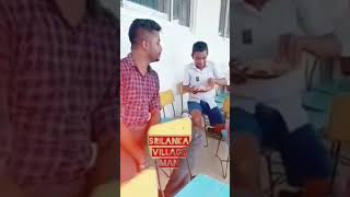 පුතා තාත්තාට බත් කවනවා ❤❤❤?????shortvideo travel music srilanka_village_man