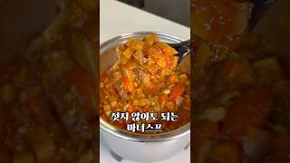만능냄비 끝판왕!!오일스킬렛 최저가 공구