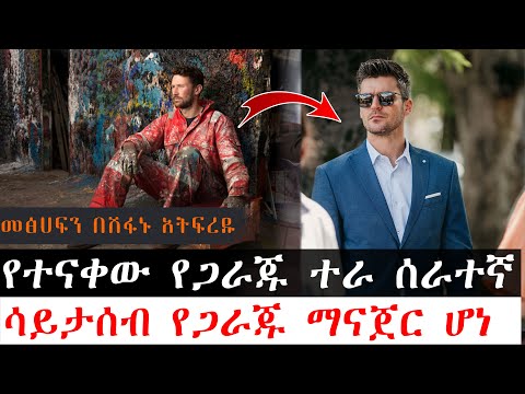 ቪዲዮ: የተለያዩ አይነት እንጆሪዎችን እርስበርስ መትከል ይቻላል? እንጆሪዎችን ለመትከል ደንቦች