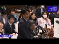 【国会中継】小西ひろゆき 2020年3月9日 参議院 予算委員会