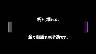 ∮ FT. 8L00D_R41N / M34T