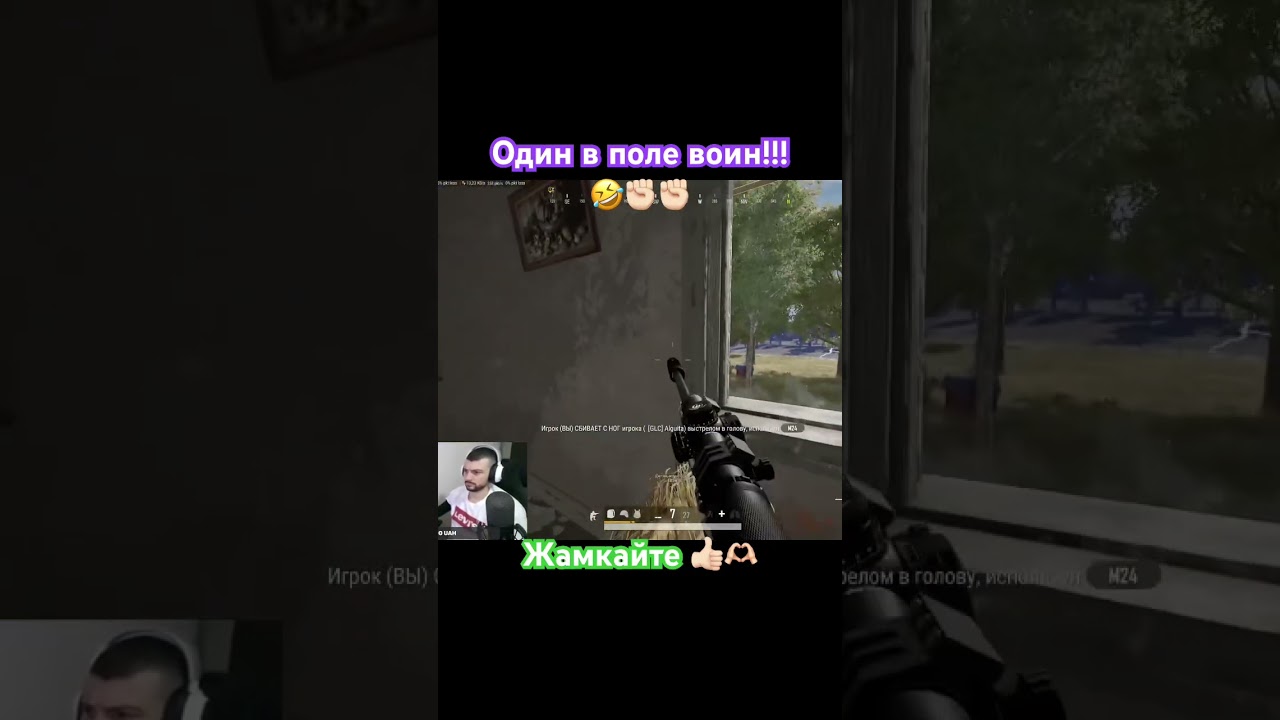 Сишкой хотели забрать победу пабг моменты