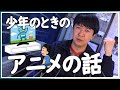 アジルスとDANDAN気を張る【杉田智和／ＡＧＲＳチャンネル】