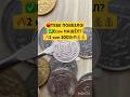 🔴Очень редкая монета Украины! 2 копейки 2003г. Проверь!!! #монеты #монетыкупюры #гроші #украина