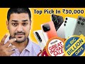 Best Phone Under 30,000 In BBD Sale 2025 🔥 