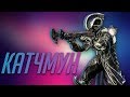 Основной катчмун (Warframe)