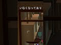 ムカデ 小ネタ #あつ森 #あつまれどうぶつの森