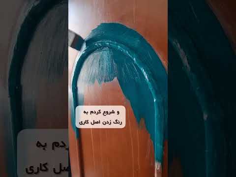 تبدیل کمد قدیمی به جدید و شیک بازیافت      