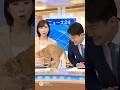 放送事故！突然の出来事にて隣で笑いすぎw