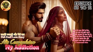 शिवा की तड़प गौरी के लिए , A Passionate Kiss || His Compulsion My Addiction || Episode - 85 to 91 ||
