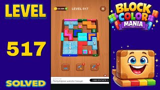 Block Color Mania – Level 517 | Fast & Clean Solution